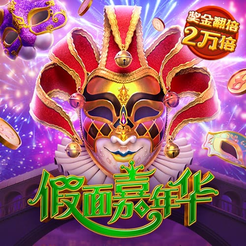 每体：弗里克要求球员专注足球，减少社媒曝光以及商业活动