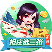 曾发生冲突😂奥塔门迪更衣室欢迎里奥斯：你不会想跟我打架吧？